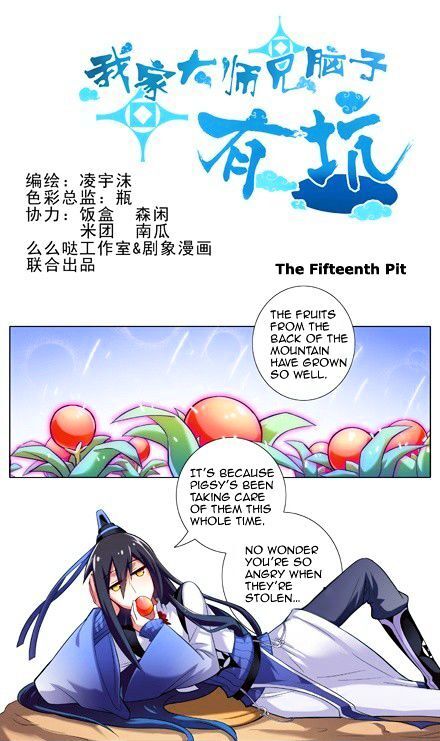 Wo Jia Dashi Xiong Naozi You Keng Chapter 014 page 2