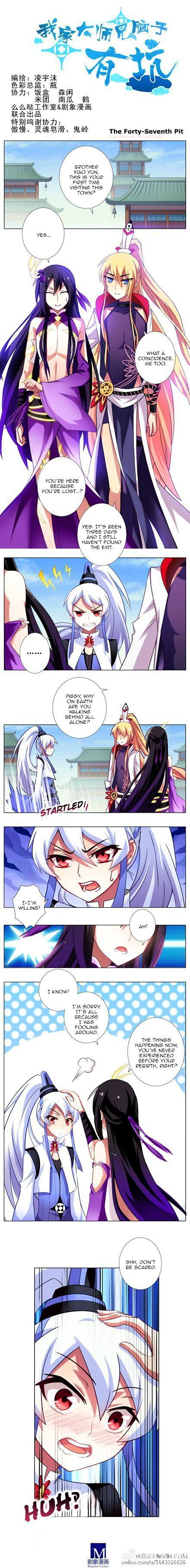 Wo Jia Dashi Xiong Naozi You Keng Chapter 047 page 2