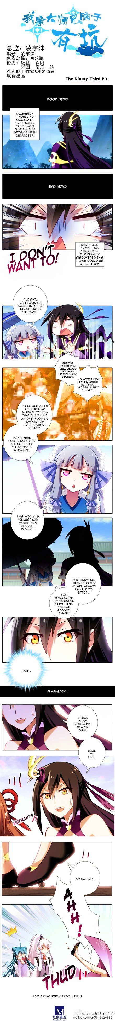 Wo Jia Dashi Xiong Naozi You Keng Chapter 093 page 1