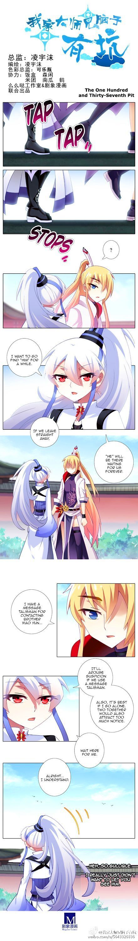 Wo Jia Dashi Xiong Naozi You Keng Chapter 122 page 1