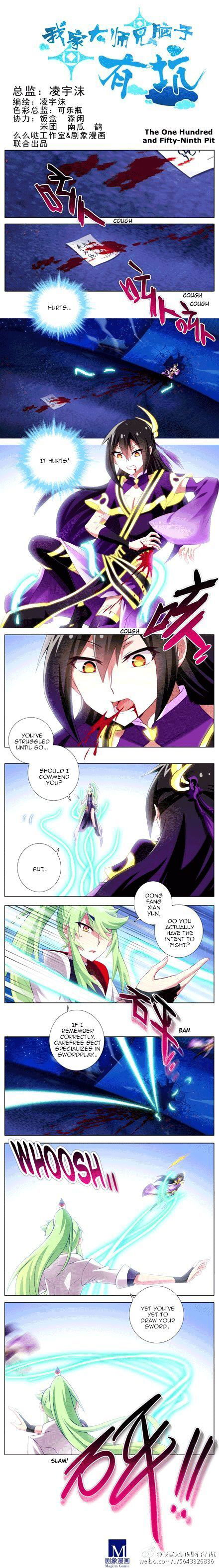 Wo Jia Dashi Xiong Naozi You Keng Chapter 139 page 2