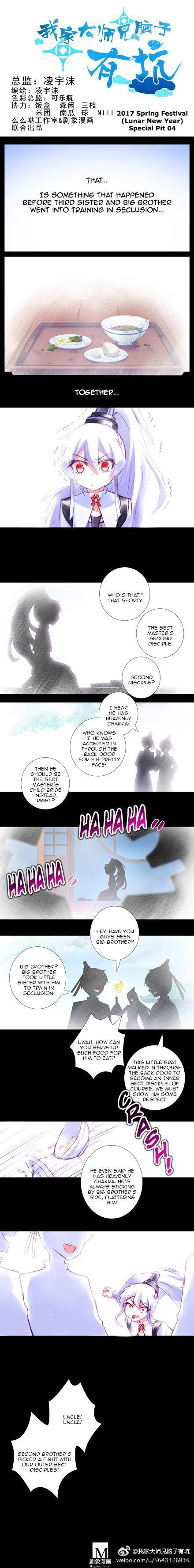 Wo Jia Dashi Xiong Naozi You Keng Chapter 178.7 page 1