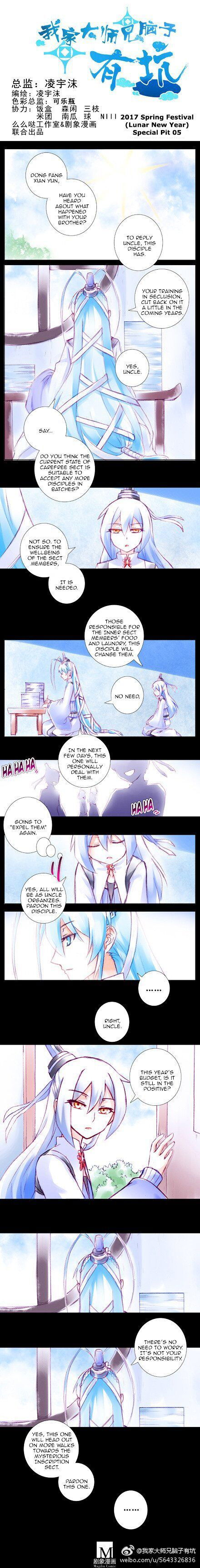 Wo Jia Dashi Xiong Naozi You Keng Chapter 214 page 1