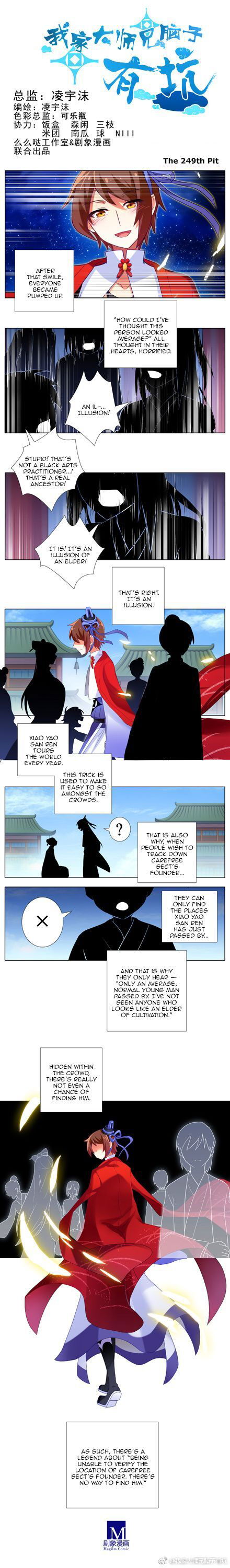 Wo Jia Dashi Xiong Naozi You Keng Chapter 249 page 2