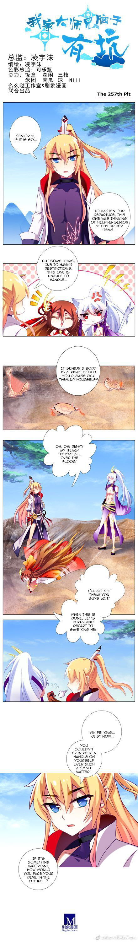 Wo Jia Dashi Xiong Naozi You Keng Chapter 257 page 2