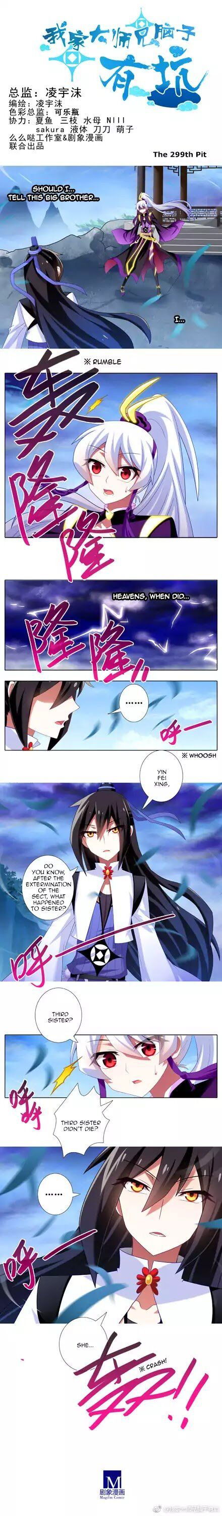 Wo Jia Dashi Xiong Naozi You Keng Chapter 299 page 1