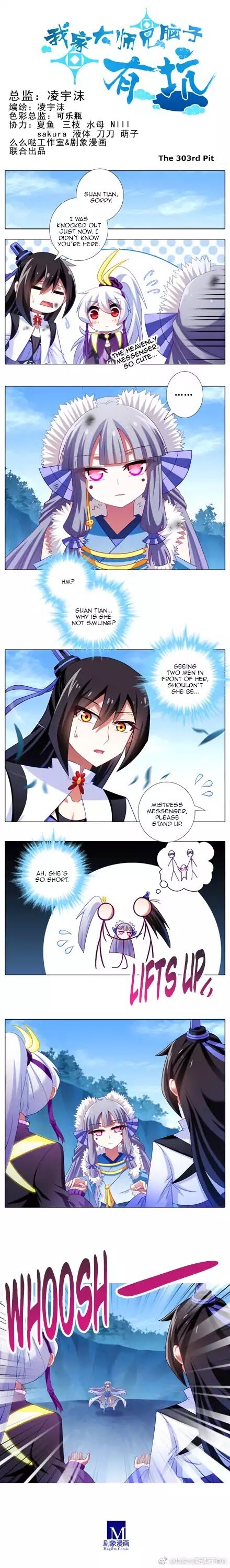 Wo Jia Dashi Xiong Naozi You Keng Chapter 303 page 2