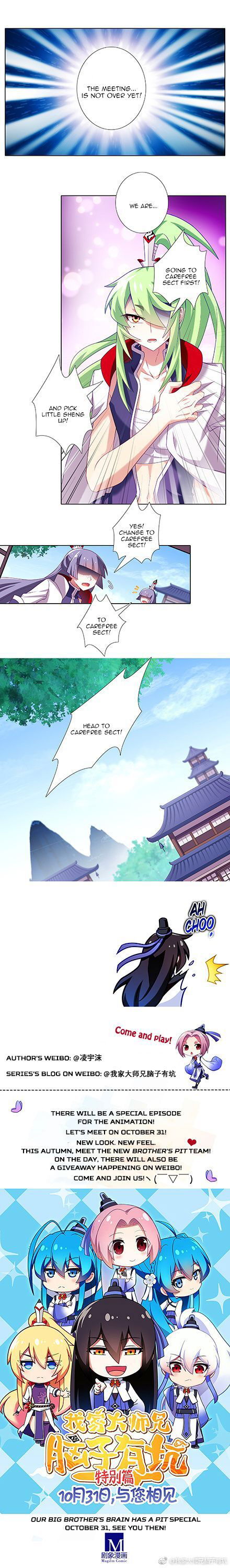 Wo Jia Dashi Xiong Naozi You Keng Chapter 309 page 3