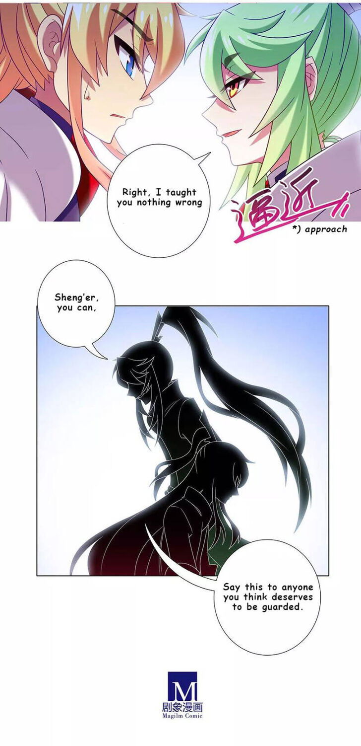 Wo Jia Dashi Xiong Naozi You Keng Chapter 331 page 6