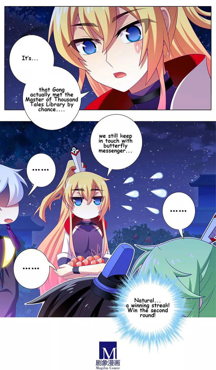 Wo Jia Dashi Xiong Naozi You Keng Chapter 341 page 8