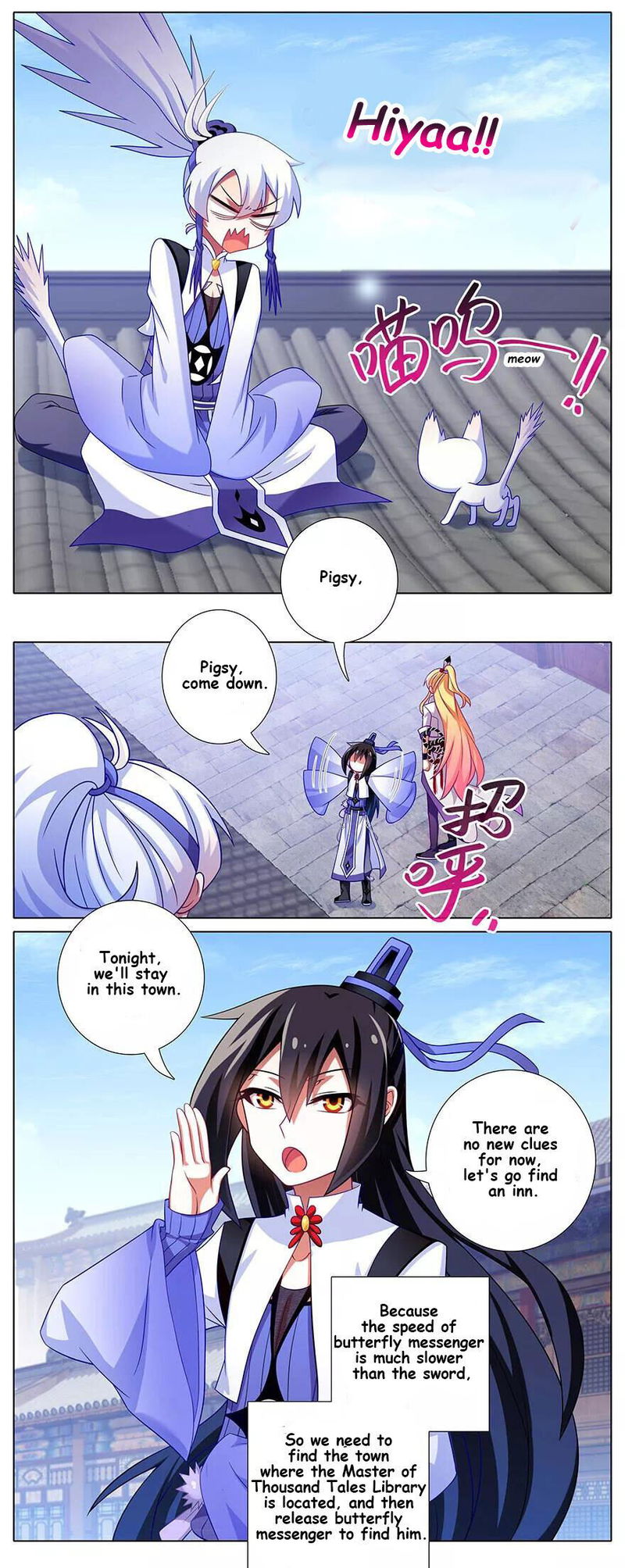 Wo Jia Dashi Xiong Naozi You Keng Chapter 348 page 2