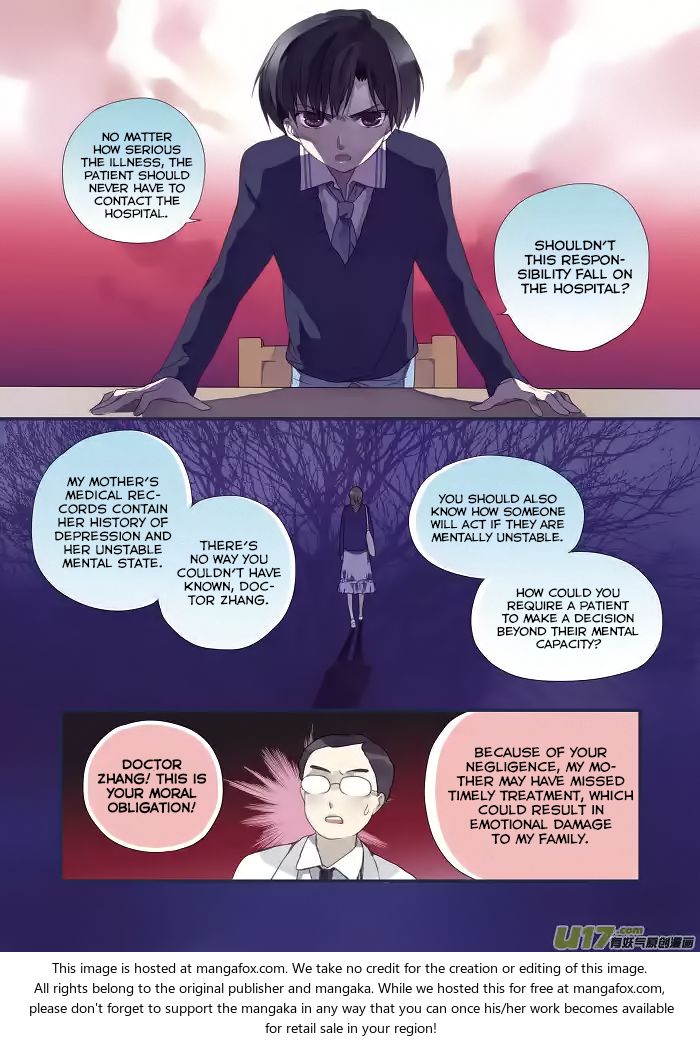 Lan Chi Chapter 015 page 16