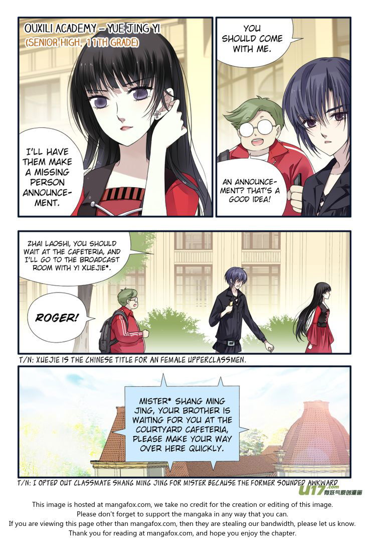 Lan Chi Chapter 066 page 7