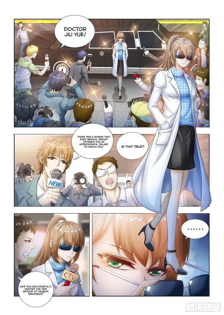 Medical God's Hand Chapter 001 page 3