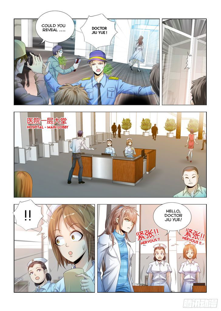Medical God's Hand Chapter 001 page 4