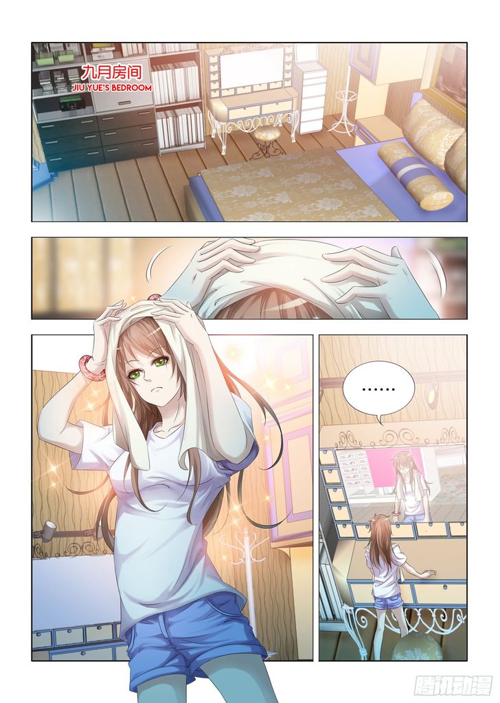 Medical God's Hand Chapter 002 page 8