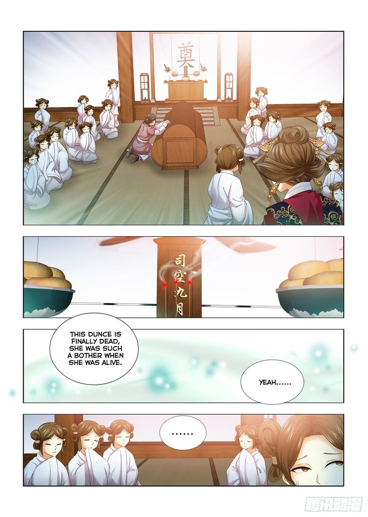 Medical God's Hand Chapter 004 page 7