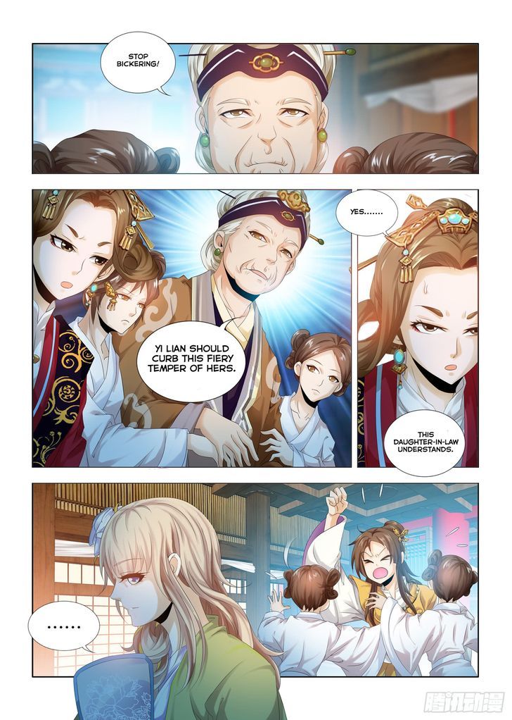 Medical God's Hand Chapter 004 page 11