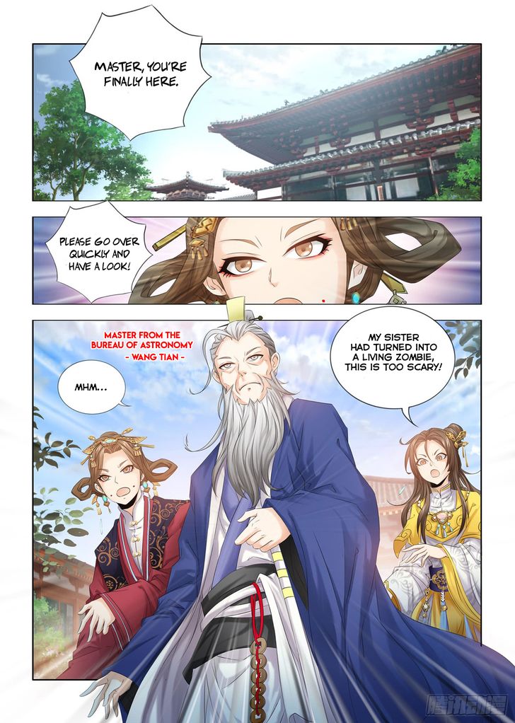 Medical God's Hand Chapter 005 page 13