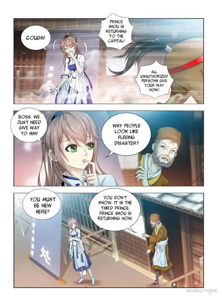 Medical God's Hand Chapter 011 page 5