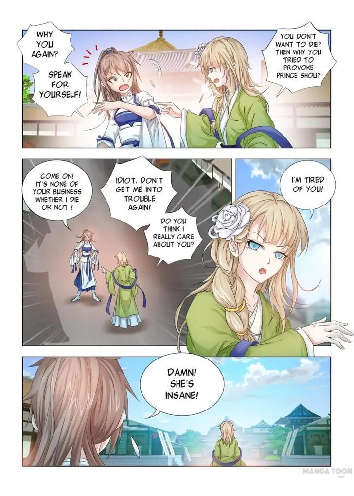 Medical God's Hand Chapter 012 page 5