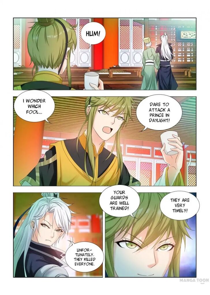 Medical God's Hand Chapter 017 page 4