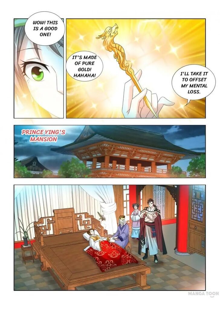 Medical God's Hand Chapter 026 page 5