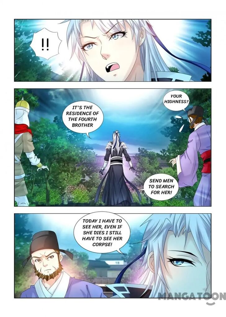 Medical God's Hand Chapter 072 page 7