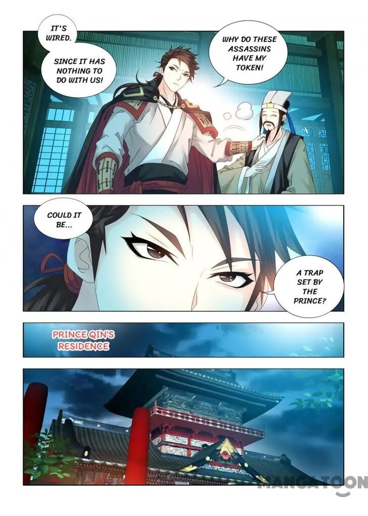 Medical God's Hand Chapter 074 page 5