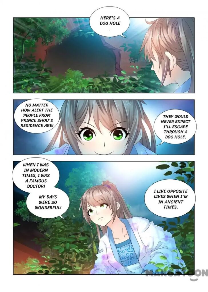 Medical God's Hand Chapter 074 page 8