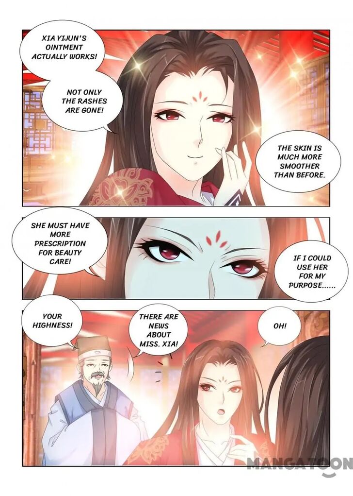 Medical God's Hand Chapter 078 page 9