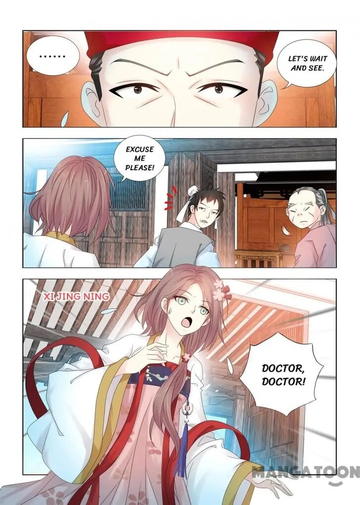 Medical God's Hand Chapter 081 page 1