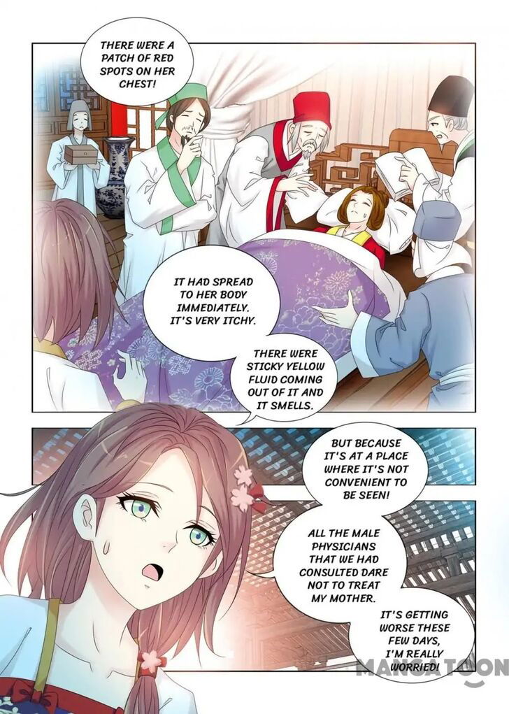 Medical God's Hand Chapter 081 page 4