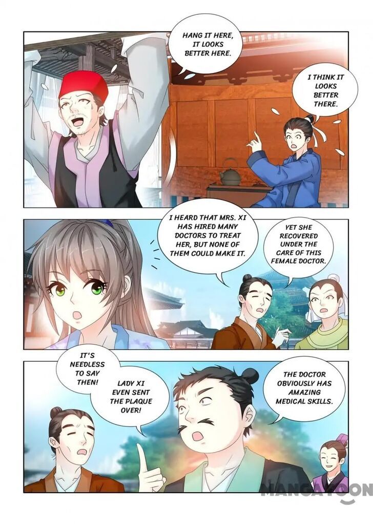 Medical God's Hand Chapter 084 page 3