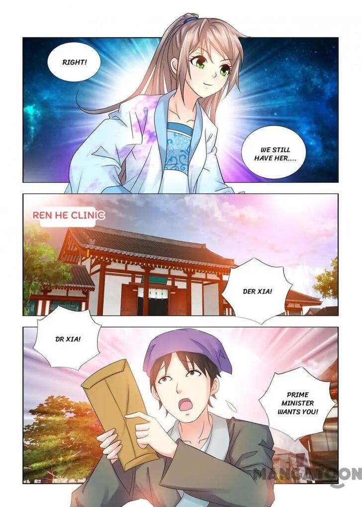 Medical God's Hand Chapter 089 page 5