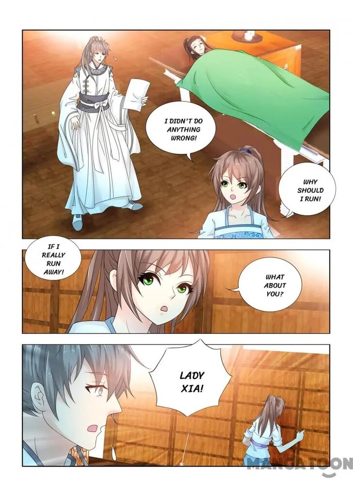 Medical God's Hand Chapter 098 page 7