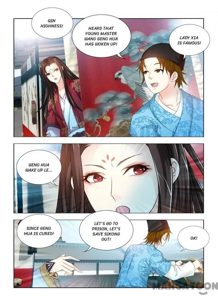 Medical God's Hand Chapter 106 page 6