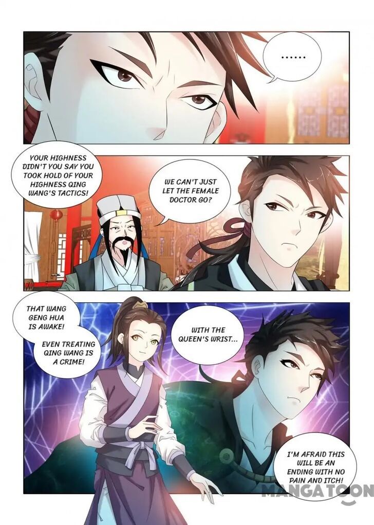 Medical God's Hand Chapter 107 page 10