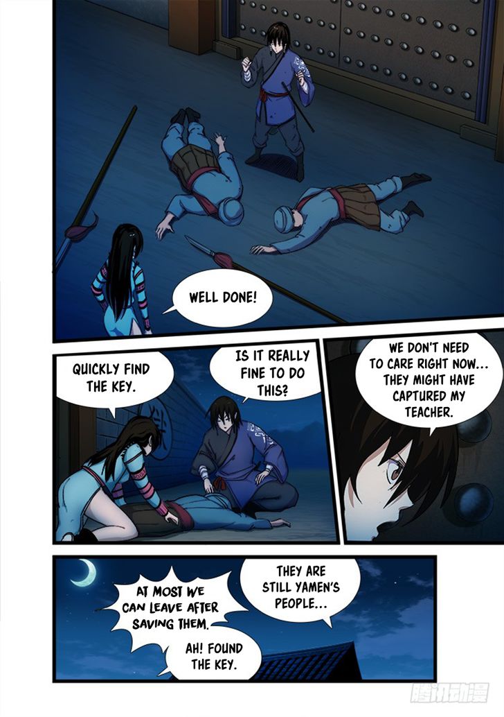 Red Spirit Chapter 017 page 5