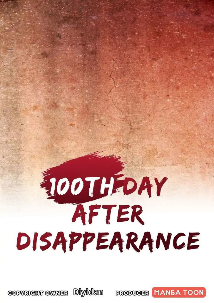 Day 100 of My Sister's Disappearance Chapter 052 page 1