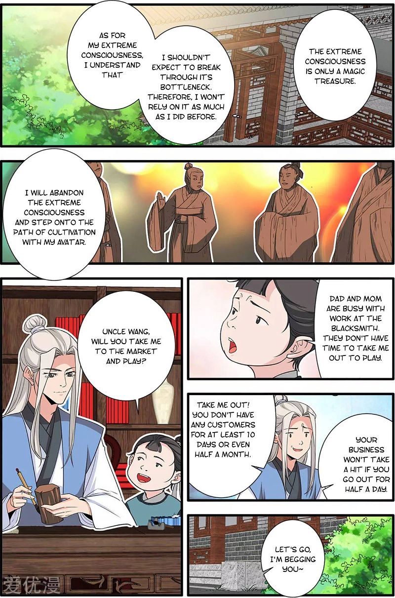 Xian Ni Chapter 161 page 6