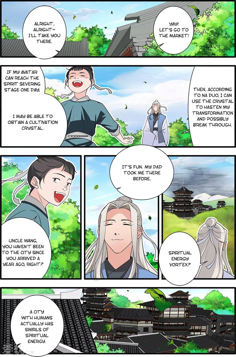 Xian Ni Chapter 161 page 7