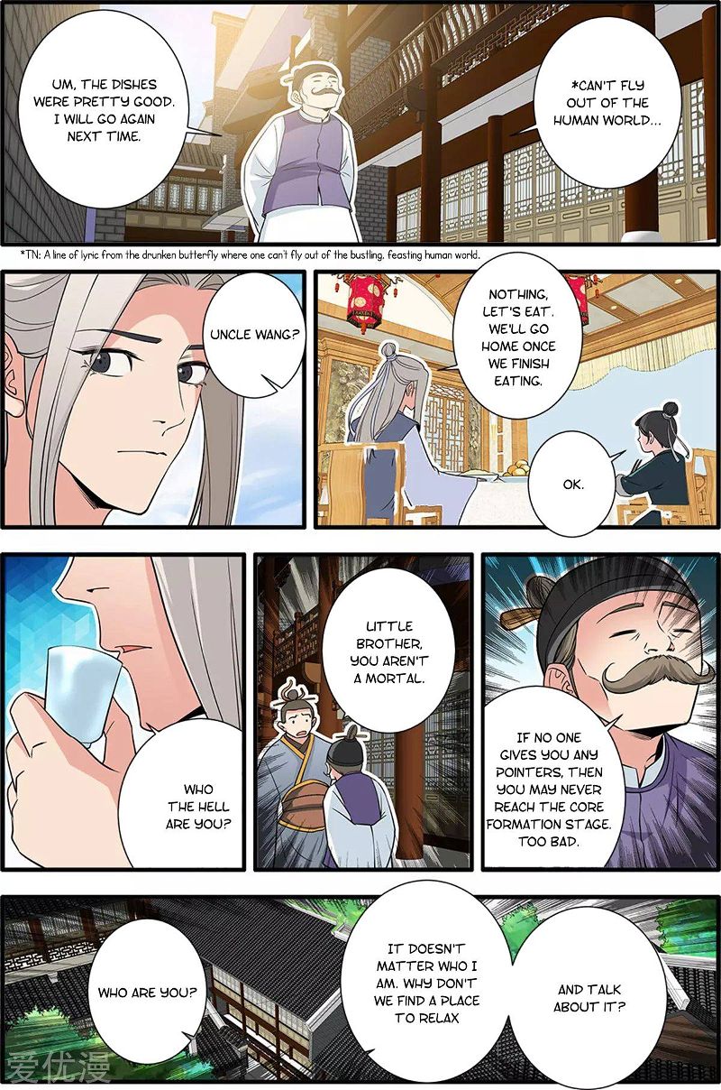 Xian Ni Chapter 161 page 13