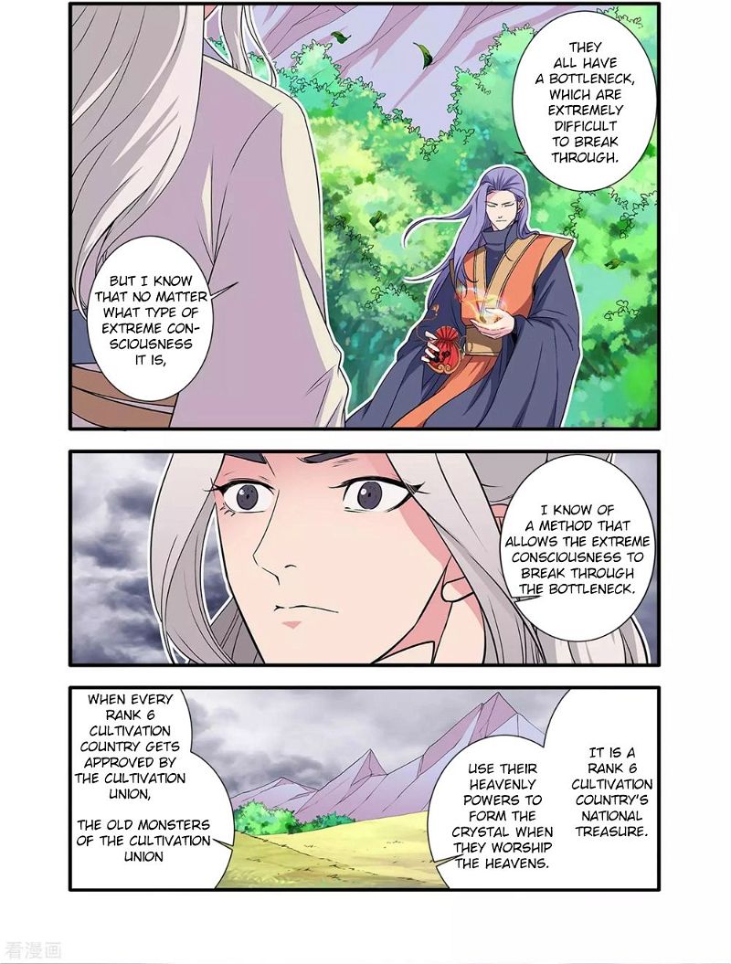 Xian Ni Chapter 160 page 16
