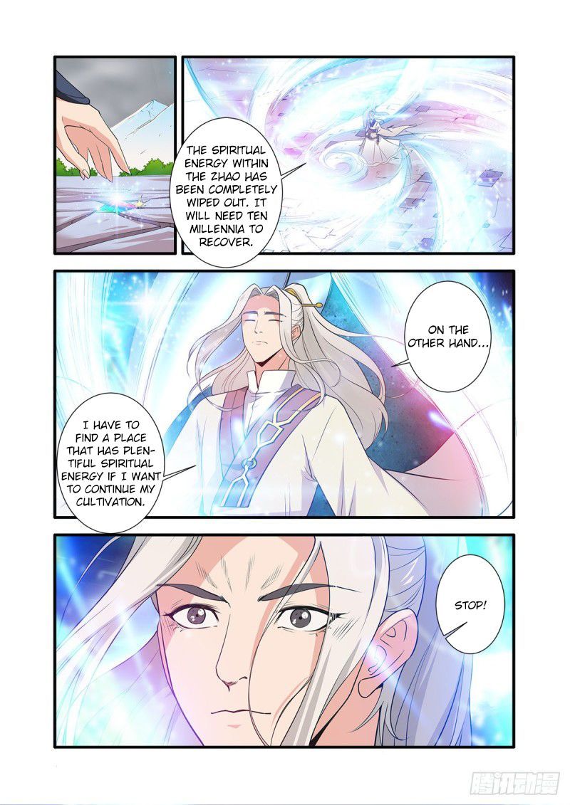 Xian Ni Chapter 159 page 17