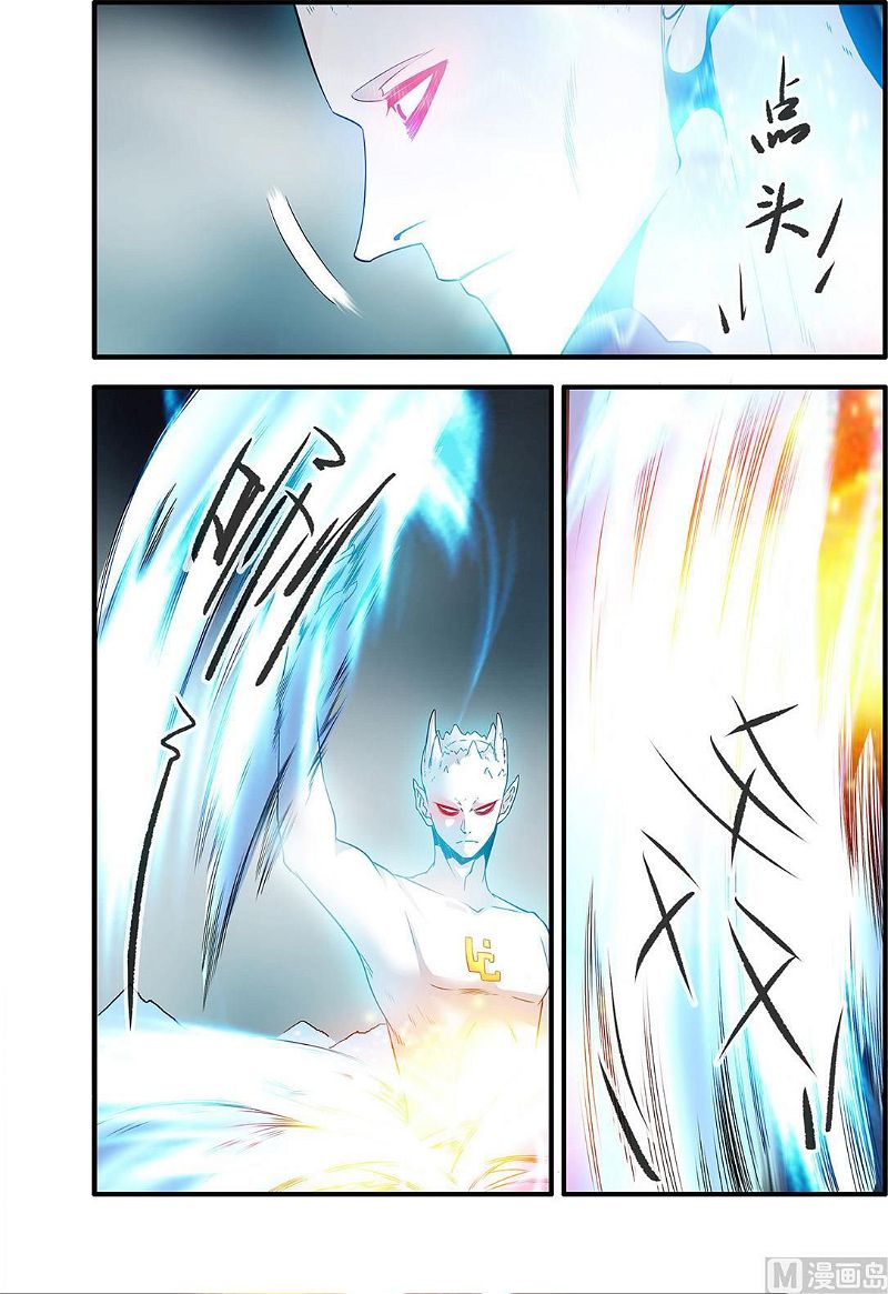 Xian Ni Chapter 156 page 8