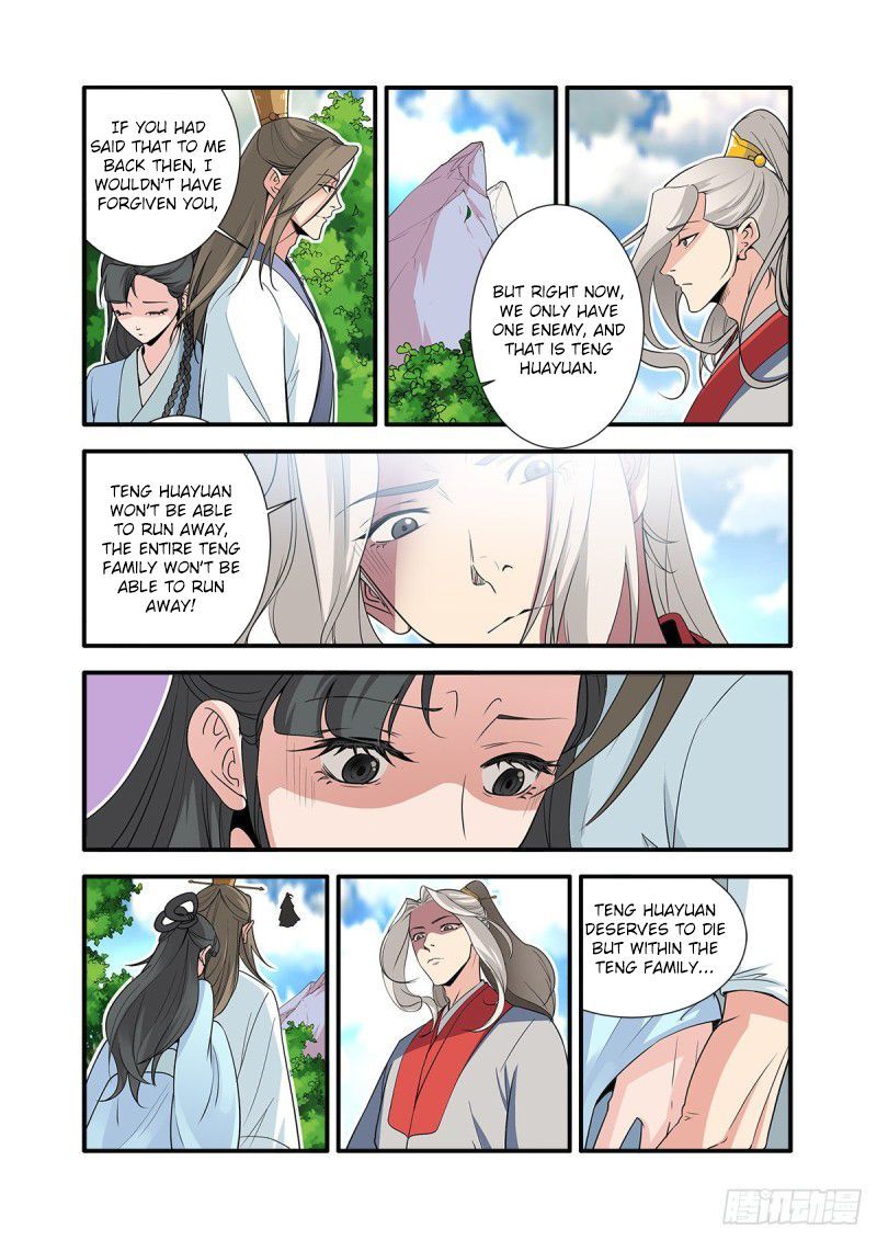 Xian Ni Chapter 154 page 7