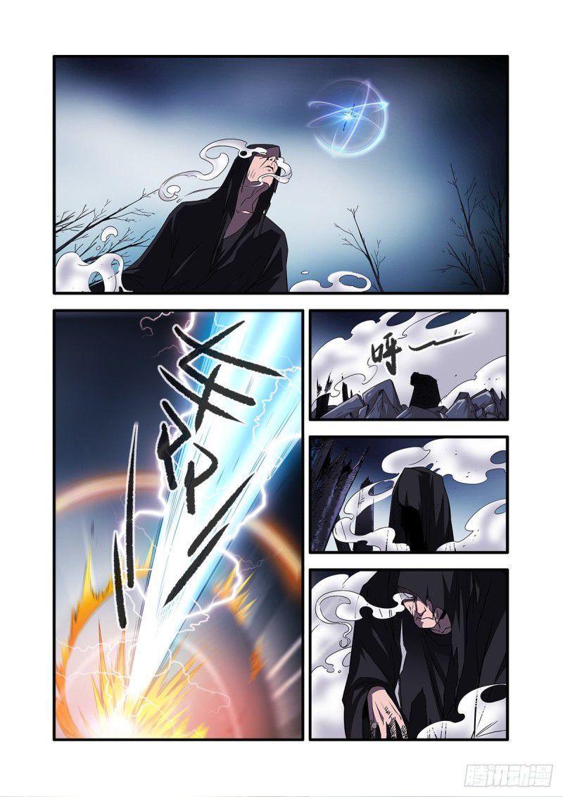 Xian Ni Chapter 154 page 21