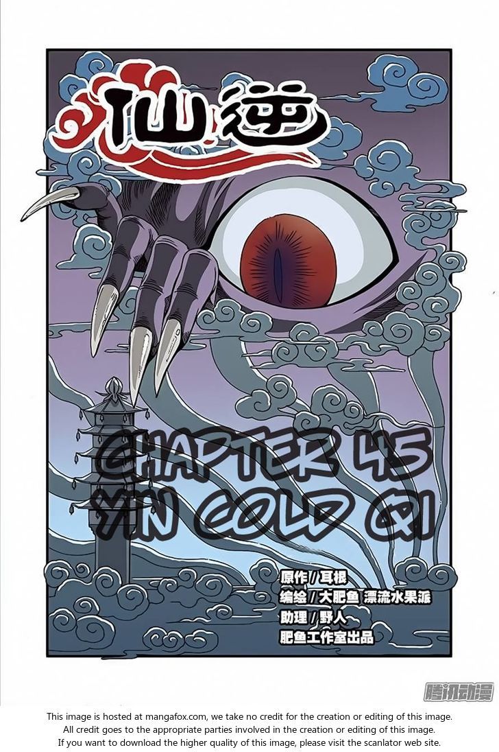 Xian Ni Chapter 045 page 3