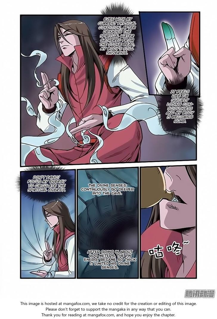 Xian Ni Chapter 045 page 24